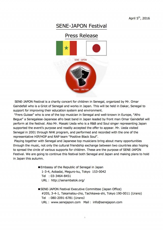 Sene-JaponFestivalPressRelease(E)1